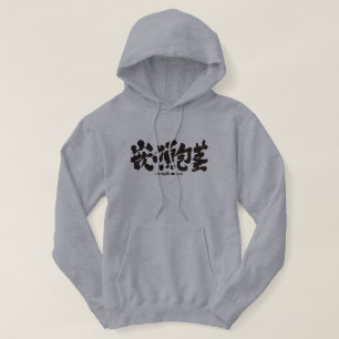 [Kanji] Paraphimose Hoodie