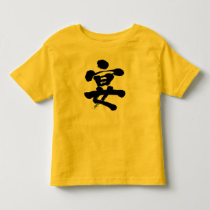 [Kanji] Party Kleinkind T-shirt
