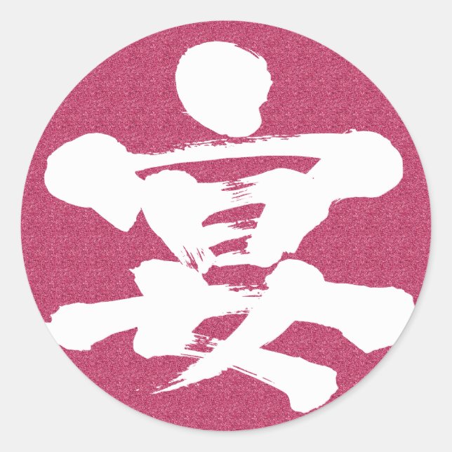 [Kanji] Party Runder Aufkleber (Vorderseite)