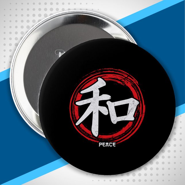 Kanji Peace Japanische Symbolsprache Word Japan Button (Von Creator hochgeladen)