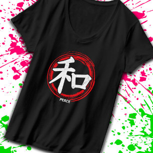 Kanji Peace Japanische Symbolsprache Word Japan T-Shirt