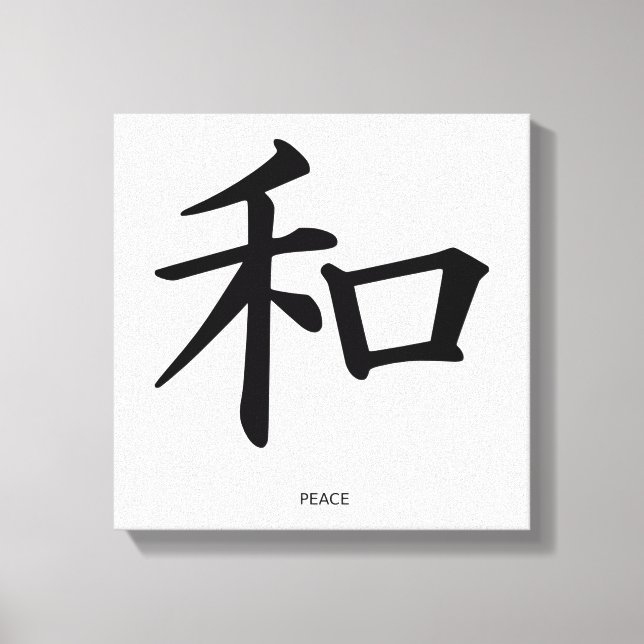 Kanji Peace Leinwanddruck (Vorderseite)