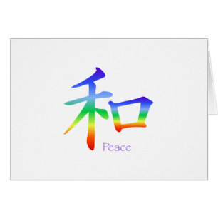 Kanji Peace Symbol in Chakra Colors
