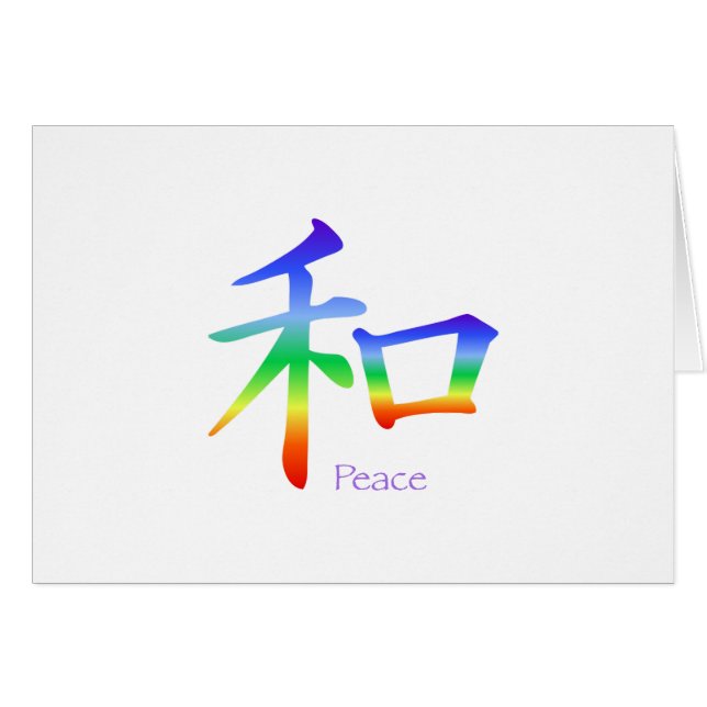 Kanji Peace Symbol in Chakra Colors (Vorderseite (Horizontal))