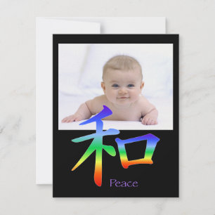 Kanji Peace Symbol in Chakra Colors Einladung