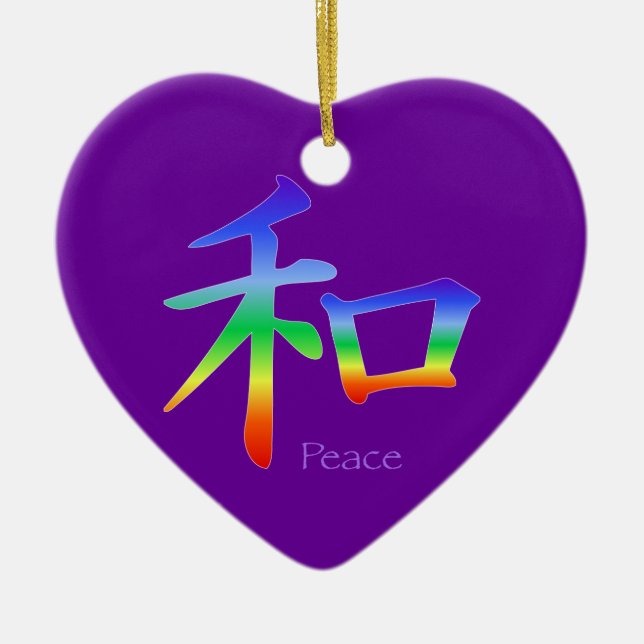 Kanji Peace Symbol in Chakra Colors Keramik Ornament (Vorne)