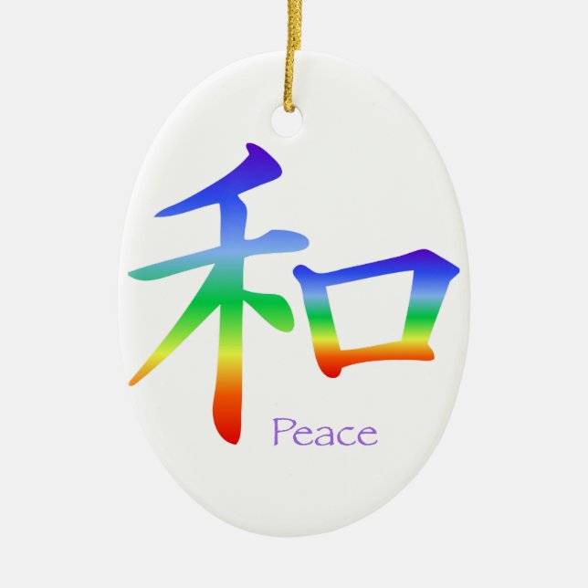 Kanji Peace Symbol in Chakra Colors Keramikornament (Vorne)