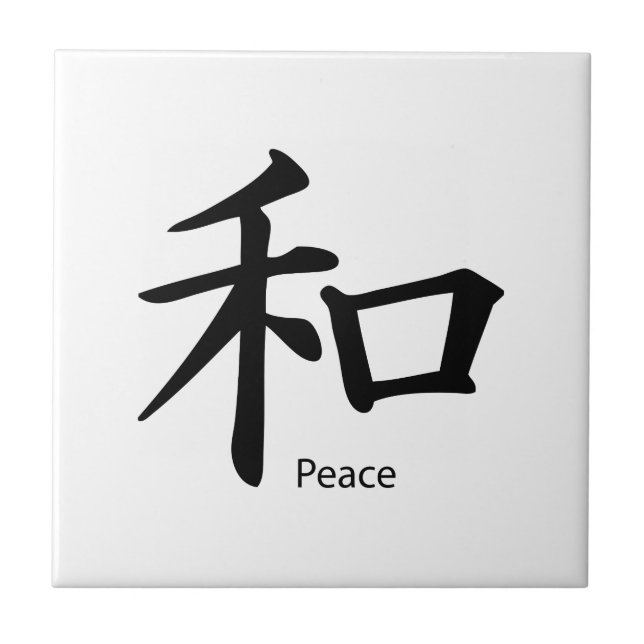 Kanji Peace Symbol in Schwarz Fliese (Vorderseite)