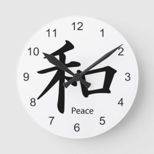 Kanji Peace Symbol in Schwarz Runde Wanduhr
