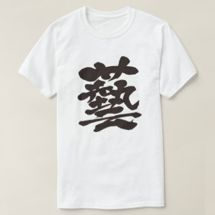 [Kanji] Performance-T - Shirt