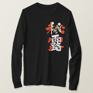 [Kanji] Peru-Langärmel T-Shirt