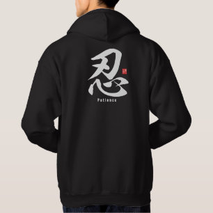 Kanji [Popularität] Patient T - Shirt Hoodie