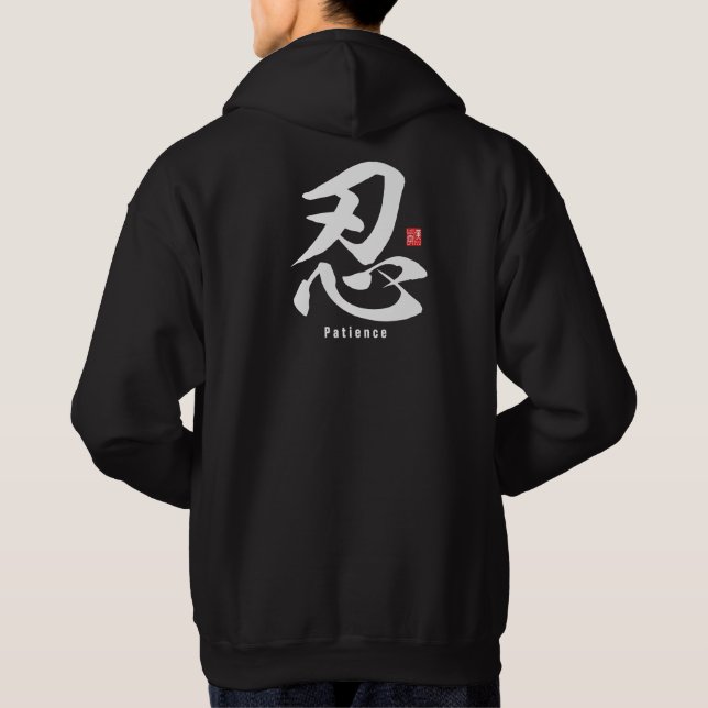 Kanji [Popularität] Patient T - Shirt Hoodie (Rückseite)