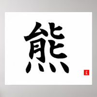 Kanji
