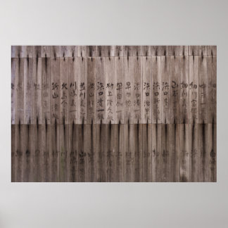 Kanji Poster