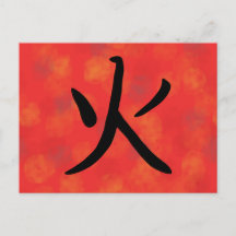 Kanji-Postkarte