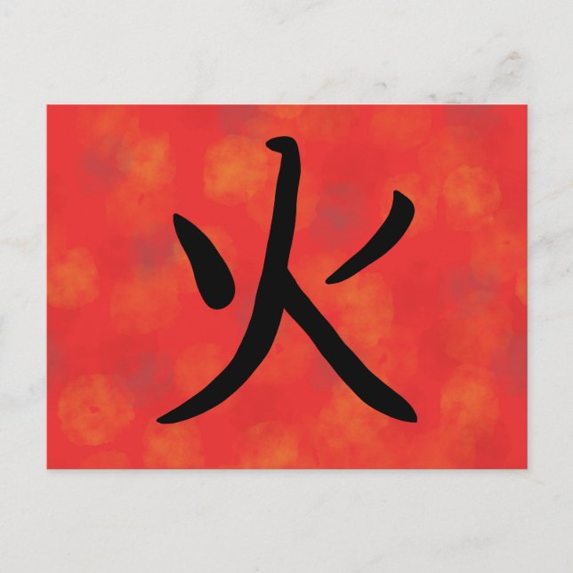 Kanji-Postkarte Feiertagspostkarte (Vorderseite)