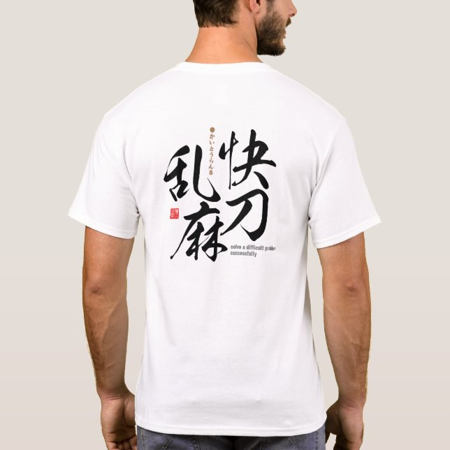 Kanji - Problemlösung erfolgreich - T-Shirt (Rückseite)