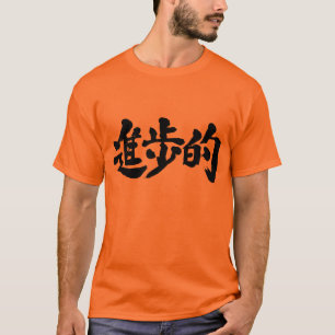 [Kanji] progressiv T-Shirt