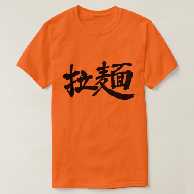 [Kanji] Ramen noodles T-Shirt (Design vorne)