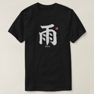 Kanji - Regen - T-Shirt