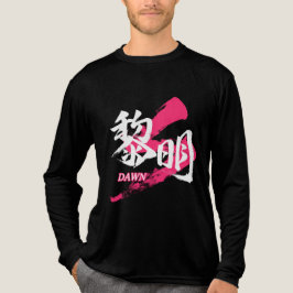 Kanji Reimei/Dawn Japanese Calligraphy Tri-Blend Shirt