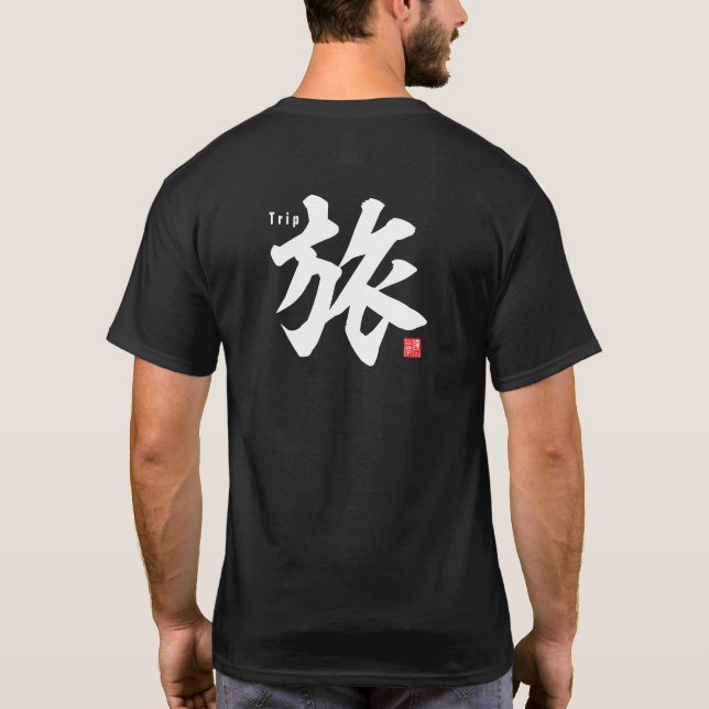 Kanji - Reise - T-Shirt (Rückseite)