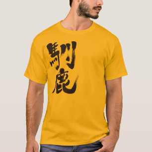 [Kanji] Rentier T-Shirt