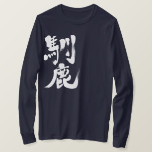 [Kanji] Rentierlange Ärmel T-Shirt
