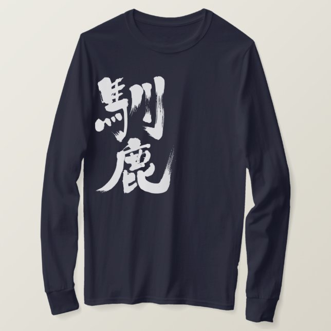 [Kanji] Rentierlange Ärmel T-Shirt (Design vorne)
