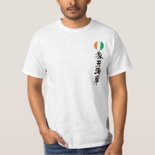 [Kanji] Republik Côte d'Ivoire T-Shirt