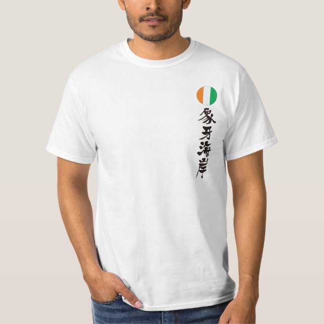[Kanji] Republik Côte d'Ivoire T-Shirt (Vorderseite)