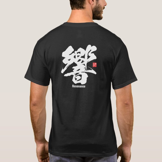 Kanji - Resonanz - T-Shirt (Rückseite)