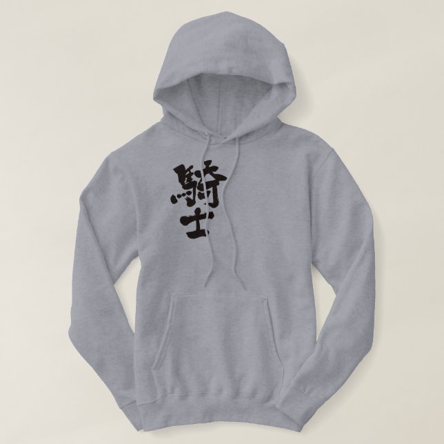 [Kanji] Ritter Hoodie (Design vorne)