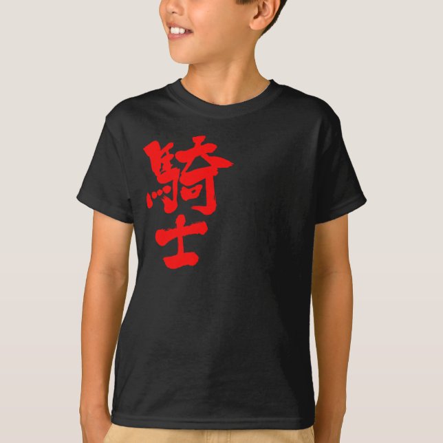 [Kanji] Ritter T-Shirt (Vorderseite)