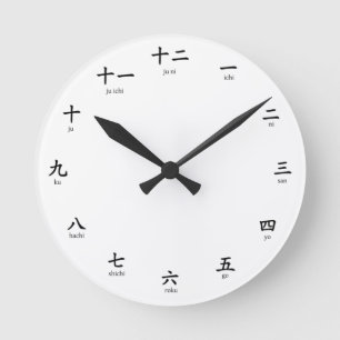 Kanji Romaji Numbers Learn to Count in Japanese Ro Runde Wanduhr