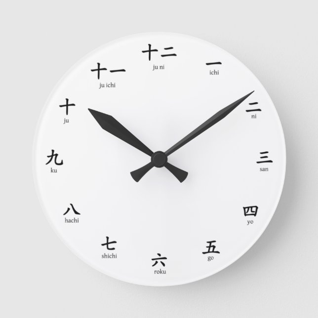 Kanji Romaji Zahlen lernen auf Japanisch zu zählen Runde Wanduhr (Vorderseite)