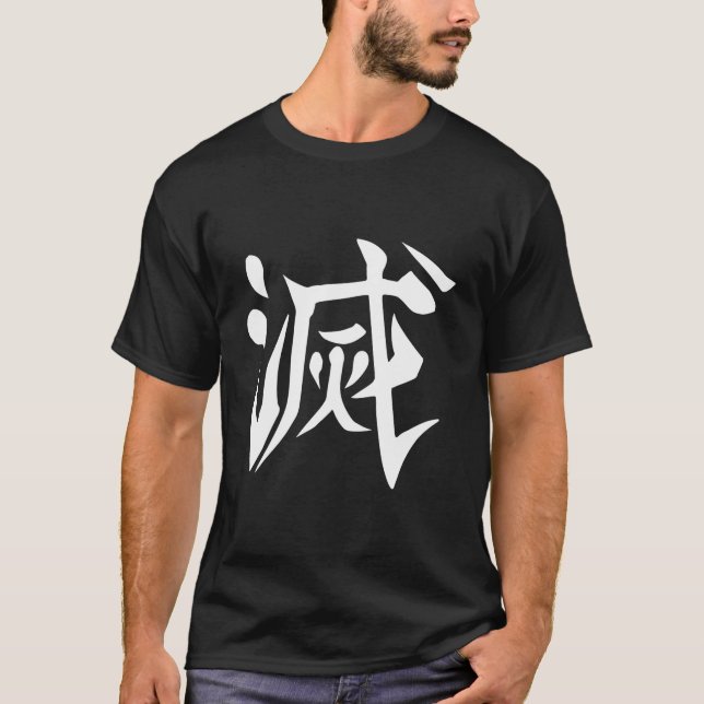 Kanji-Rückseite zerstören T-Shirt (Vorderseite)