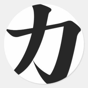 Kanji Runder Aufkleber