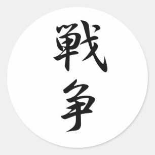 Kanji Runder Aufkleber