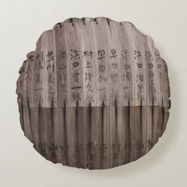 Kanji Rundes Kissen (Vorderseite)