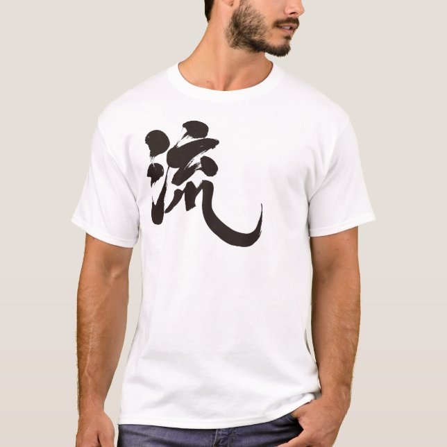 [Kanji] Ryu T-Shirt (Vorderseite)