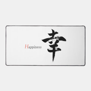 Kanji Sachi/Glück japanische Kalligrafie Schreibtischunterlage