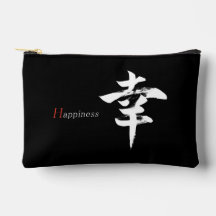 Kanji Sachi/Glück japanische Kalligrafie