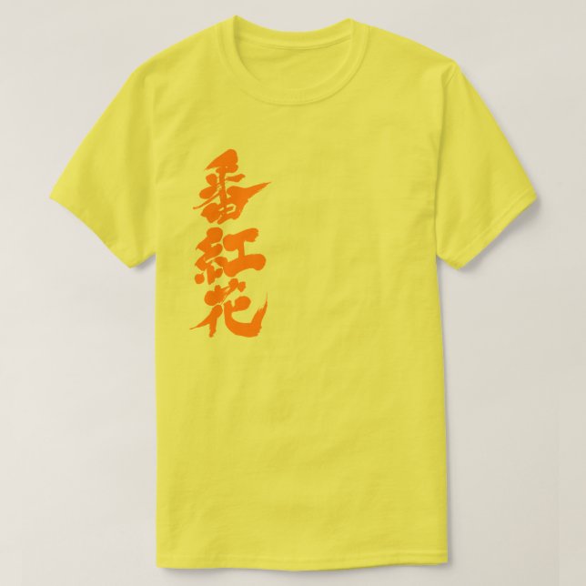 [Kanji] Safran T-Shirt (Design vorne)