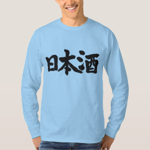 [Kanji] Sake, japanischer Reiswein, lange Ärmel T-Shirt