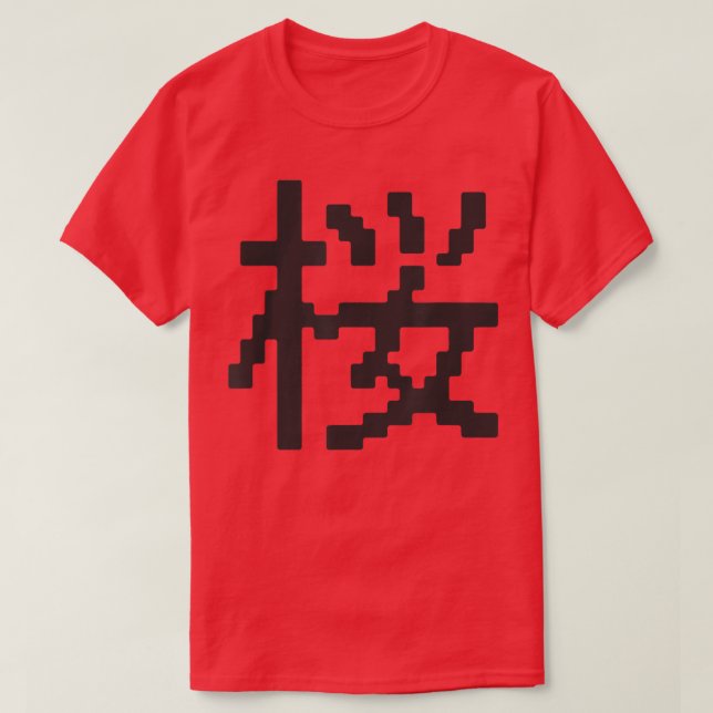 Kanji [Sakura] Dot Schriftart Serie T-Shirt (Design vorne)