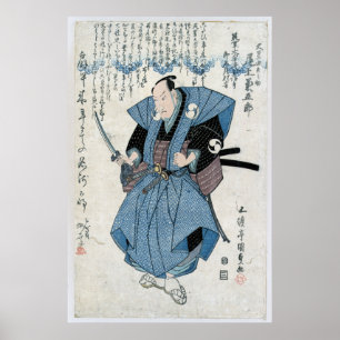 Kanji Samurai Alte Japanische Kunst Druck Poster