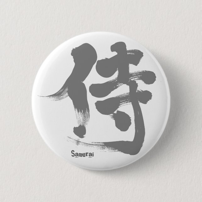[Kanji] Samurai-Graubrief Button (Vorderseite)