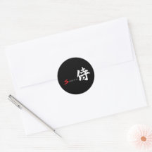 Kanji Samurai japanische Kalligrafie